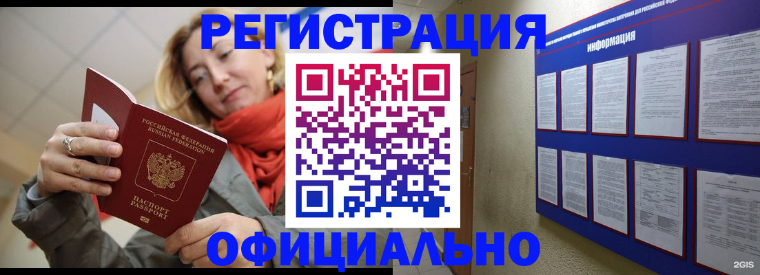 форма 3 в Ишиме